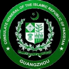 Consulate General of Pakistan, Guangzhou